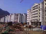 外墻保溫
