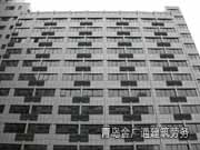 外墻保溫