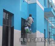 外墻保溫涂料
