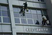 外墻涂料