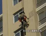 外墻保溫涂料