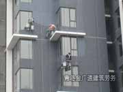 外墻保溫涂料