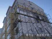 外墻保溫