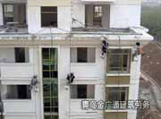 外墻涂料