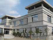 外墻保溫